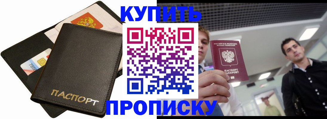 регистрация для дет. сада в Пестово